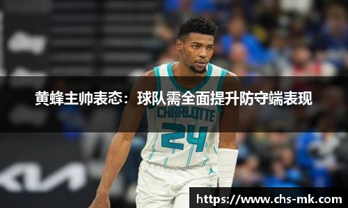 mk体育官方网站