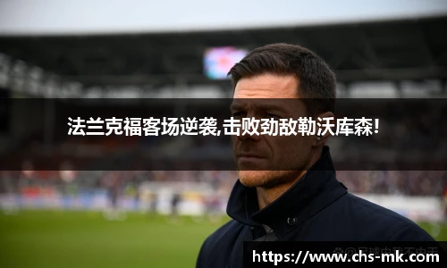 mk体育平台