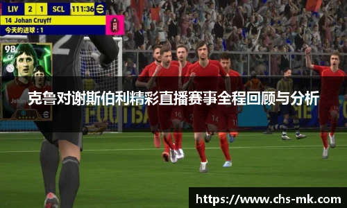 mk体育