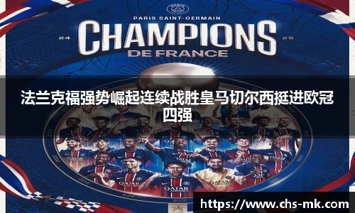mk体育官方网站