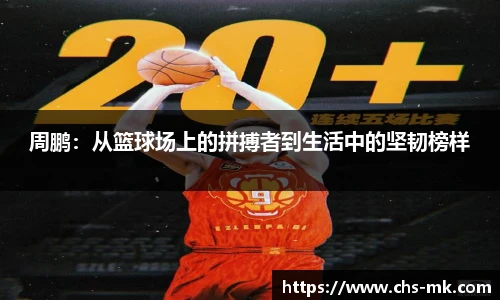 mk体育官方网站