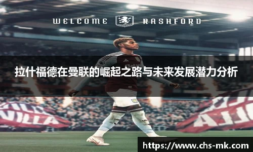 mk体育官网