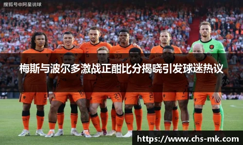 mk体育