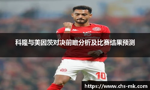 mk体育官方网站